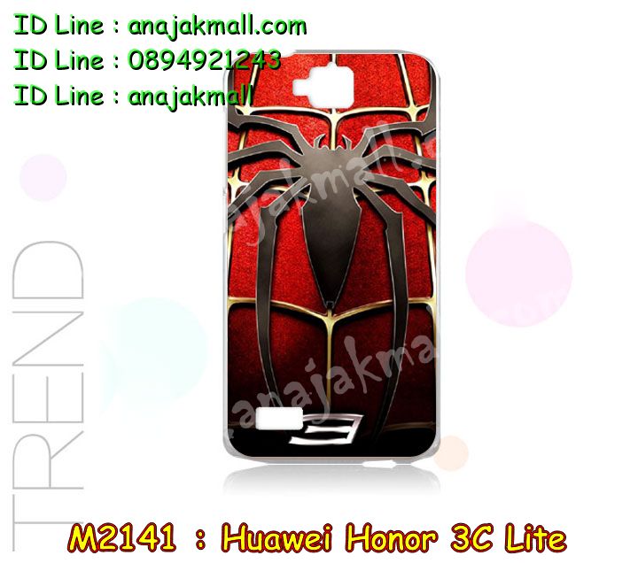 เคส Huawei honor 3c lite,รับพิมพ์ลายเคส Huawei honor 3c lite,รับสกรีนเคส Huawei honor 3c lite,เคสหนัง Huawei honor 3c lite,เคสอลูมิเนียมสกรีนลาย Huawei honor 3c lite,เคสบัมเปอร์ลายการ์ตูน Huawei honor 3c lite,กรอบอลูมิเนียมพิมพ์ลาย Huawei honor 3c lite,สั่งพิมพ์ลายเคส Huawei honor 3c lite,รับสกรีนเคสลายการ์ตูน Huawei honor 3c lite,เคสนิ่มลายนูน 3 มิติ Huawei honor 3c lite,เคสแข็งนูน 3 มิติ Huawei honor 3c lite,เคสยางนิ่มสกรีนลาย Huawei honor 3c lite,สั่งพิมพ์เคสแข็งหัวเหว่ย 3c lite,พิมพ์เคสยางนิ่มหัวเหว่ย 3c lite,เคสสกรีนแข็งหัวเหว่ย 3c lite,เคสยางนิ่มบางนูน 3 มิติ Huawei honor 3c lite,เคสหนังสกรีนลาย Huawei honor 3c lite,Huawei honor 3c lite,กรอบพลาสติกพิมพ์การ์ตูนหัวเหว่ย 3c lite,เคสกรอบโลหะ Huawei honor 3c lite,เคสไดอารี่ Huawei honor 3c lite,เคสพิมพ์ลาย Huawei honor 3c lite,เคสฝาพับ Huawei honor 3c lite,เคสสกรีนลาย Huawei honor 3c lite,ฝาหลังแข็งหัวเหว่ย 3c lite,สกรีนฝาหลังหัวเหว่ย 3c lite,เคสยางใส Huawei honor 3c lite,เคสซิลิโคนพิมพ์ลายหัวเว่ย honor 3c lite,เคสตัวการ์ตูน Huawei honor 3c lite,เคส 2 ชั้น Huawei honor 3c lite,สกรีนเคสพลาสติกหัวเหว่ย 3c lite,กรอบยางติดคริสตัลหัวเหว่ย 3c lite,เคสยางหุ้มพลาสติก Huawei honor 3c lite,เคสอลูมิเนียม Huawei honor 3c lite,เคสประดับ Huawei honor 3c lite,เคสยาง 3 มิติ Huawei honor 3c lite,เคสยางใสการ์ตูนหัวเหว่ย 3c lite,ยางนิ่มสกรีนการ์ตูนหัวเหว่ย 3c lite,หนังโชว์เบอร์หัวเหว่ย 3c lite,กรอบหนังลายการ์ตูนหัวเหว่ย 3c lite,เคสลายการ์ตูน 3 มิติ Huawei honor 3c lite,กรอบอลูมเนียมหัวเว่ย honor 3c lite,เคสคริสตัล Huawei honor 3c lite,ซองหนัง Huawei honor 3c lite,เคสนิ่มลายการ์ตูน Huawei honor 3c lite,เคสเพชร Huawei honor 3c lite,เคสยางนิ่มลายการ์ตูน 3 มิติ Huawei honor 3c lite